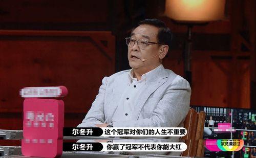 娱乐吃瓜高情商,高情商解析热点事件