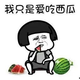 娱乐吃瓜酱很急,娱乐圈最新猛料大揭秘！