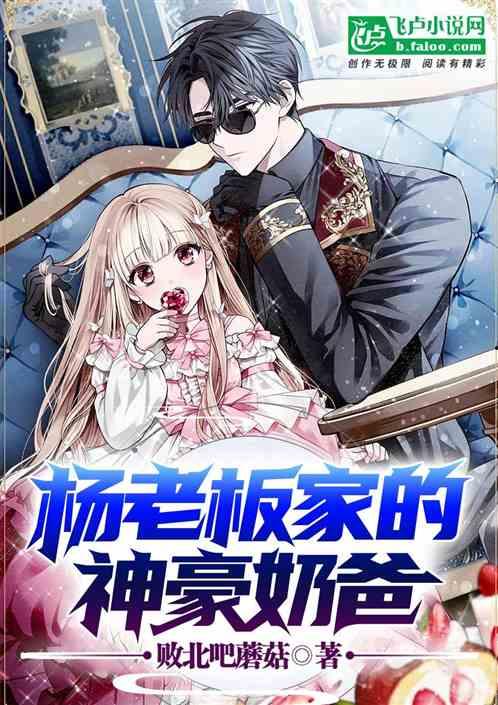 娱乐吃瓜吃不停的小说女主