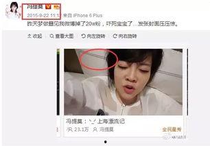 吃瓜娱乐圈主播